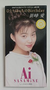 Cd Hitoribocchi no Birthday - Mini Cd Single Interprete Ai Sasamine (1994) [usado]