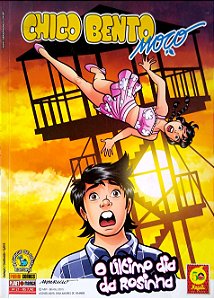 Gibi Chico Bento Moço Nº 21 Autor Mauricio de Souza (2015) [usado]