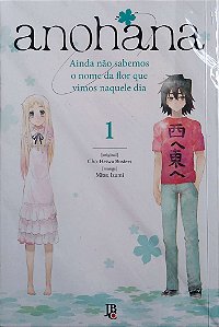 Gibi Anohana #1 Autor Cho-heiwa Busters (2016) [usado]