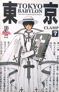 Gibi Tokyo Babylon #7 Autor (2005) [usado]