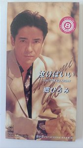 Cd Nakeba Ii - Mini Cd Single Interprete Hiromi Go (1995) [usado]