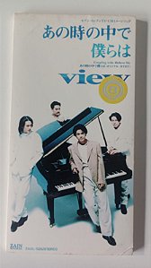 Cd Ano Toki no Naka de Bokura Wa - Mini Cd Single Interprete View (1994) [usado]