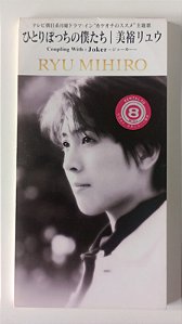 Cd Hitoribocchi no Bokutachi - Mini Cd Single Interprete Ryu Mihiro (1995) [usado]