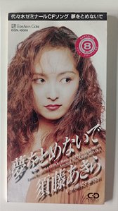 Cd Yume Wo Tomenaide - Mini Cd Single Interprete Akira Sudou (1995) [usado]