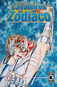 Gibi Cavaleiros do Zodíaco #1 Autor Masami Kurumada (2000) [usado]