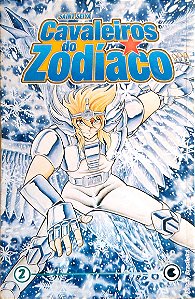 Gibi Cavaleiros do Zodíaco #2 Autor Masami Kurumada (2000) [usado]