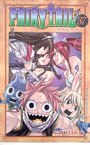 Gibi Fairy Tail #37 Autor Hiro Mashima (2014) [seminovo]