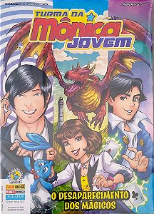 Gibi Turma da Mônica Jovem #12 Autor Mauricio de Sousa (2017) [usado]