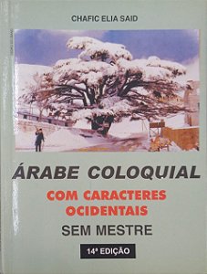 Livro Árabe Coloquial com Caracteres Ocidentais Autor Said, Chafic Elia (2000) [usado]