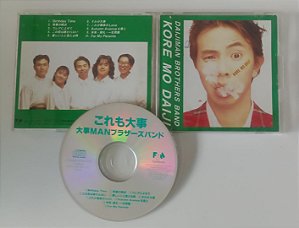 Cd Kore Mo Daiji [japao] Interprete Daijiman Brothers Band (1991) [usado]