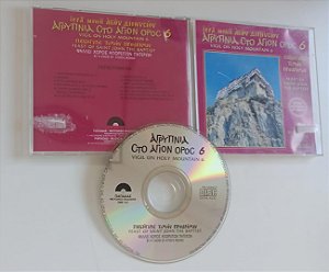 Cd Vigil On Holy Mountain 6 Interprete Choir Of Atho''s Monks [usado]