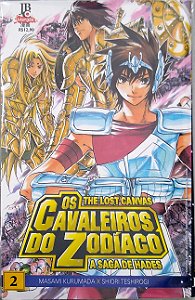 Gibi os Cavaleiros do Zodíaco - a Saga de Hades #2 Autor Masami Kurumada (2007) [seminovo]