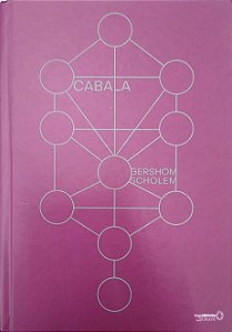 Livro Cabala Autor Scholem, Gershom (2021) [seminovo]