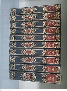 Livro Obras de H. G. Wells - Volumes 1 ao 10 - Coleção Completa Autor Horrabin, J. F. [usado]