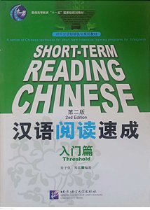 Livro Short-term Reading Chinese Threshold Autor Desconhecido (2011) [usado]