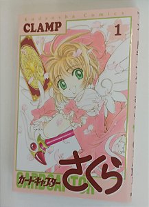 Gibi [japonês] Sakura Card Captor #1 Autor (2008) [seminovo]