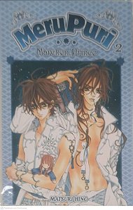 Gibi Merupuri Nº 2: Marchen Prince Autor Hino, Matsuri (2006) [seminovo]