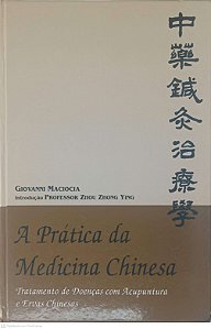Livro a Pratica da Medicina Chinesa Autor Maciocia, Giovanni (1996) [seminovo]