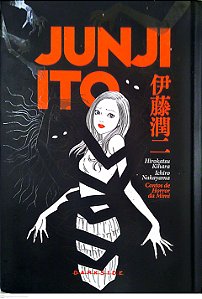 Gibi Contos de Horror da Mimi Autor Ito, Junji (2022) [seminovo]