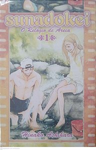 Gibi Sunadokei: o Relogio de Areia Nº 1 Autor Ashihara, Hinako (2008) [seminovo]