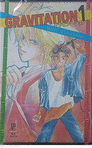 Gibi Gravitation Nº 1 Autor Murakami, Maki (2007) [seminovo]