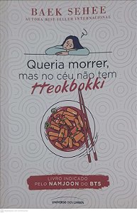 Livro Queria Morrer, Mas no Céu Não Tem Tteokbokki Autor Sehee, Baek (2023) [usado]