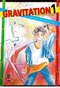Gibi Gravitation #1 Autor Maki Murakami (2007) [usado]