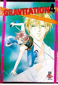 Gibi Gravitation #4 Autor Maki Murakami (2007) [usado]