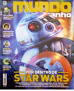 Revista Mundo Estranho #203 - por Dentro de Star Wars Autor (2017) [usado]