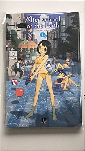 Gibi # 1 - After School Of The Earth 1 de 6 Autor Akihito Yoshitomi [usado]