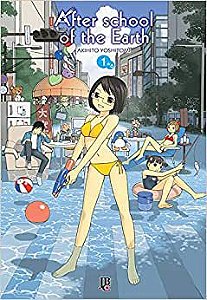 Gibi After School Of The Earth Nº 01 Autor Akihito Yoshitomi (2014) [seminovo]