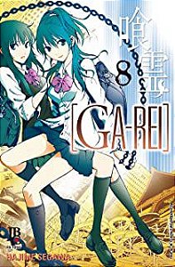 Gibi Ga-rei Nº 08 Autor Ga-rei (2011) [usado]
