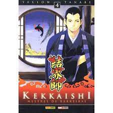 Gibi Kekkaishi Nº 04 Autor Yellow Tanabe [usado]