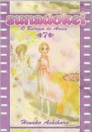 Gibi Sunadokei #7 Autor (2009) [usado]
