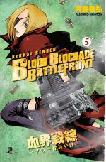 Gibi Blood Blockade Battlefront Vol. 05 Autor Kekkai Sensen (2016) [novo]