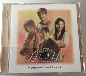 Cd Various ‎– 美しき日々～beautiful Days～（original Sound Track) Interprete Various (2001) [usado]