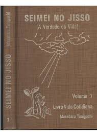 Livro Seimei no Jisso ( a Verdade da Vida ) Volume 7 Autor Taniguchi, Masaharu (1983) [usado]