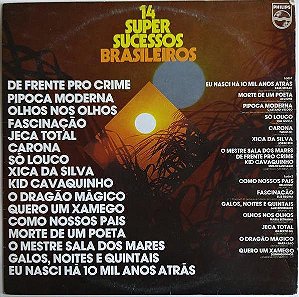 Disco de Vinil 14 Super Sucessos Brasileiros Interprete Vários (1976) [usado]