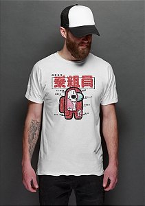 Camiseta Masculina Among US Nerd e Geek - Presentes Criativos