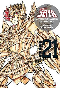 Cavaleiros do Zodíaco – Saint Seiya Kanzenban Vol. 21