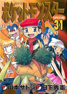 Pokémon Diamond And Pearl Vol. 2