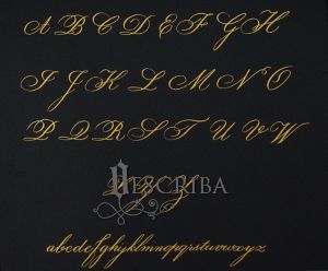 Manuscrito - Alfabeto Copperplate - A08