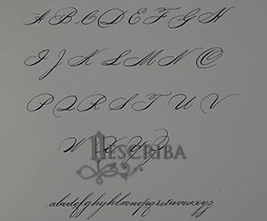 Manuscrito Alfabeto Spencerian - S01