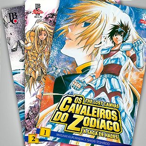 Kingdom Hearts (Coleção Completa - 21 volumes) - Quadrinhópolis - O Lar dos  Quadrinhos e Mangás