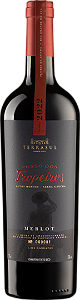 Passo dos Tropeiros Merlot 2022