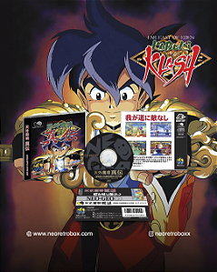 Far East of Eden: Kabuki Klash NEOGEO CD / NEOGEO CDZ / Compativel com DREAMCAST Neo4all