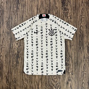 Camisa Nike Corinthians Esp. Japão Unif. III 22/23