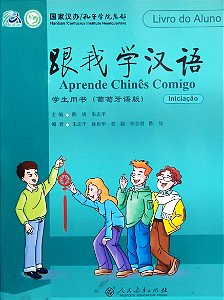 Aprende Chinês Comigo - Livro do Aluno - Iniciação - Hanban; Vários Autores