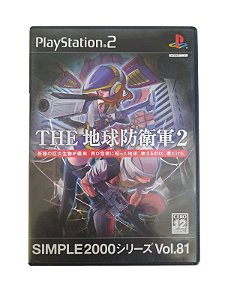 THE CHIKYUU BOUEIGUN 2 - USADO - PS2