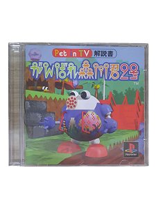 PET IN TV - JAPAN REGION - USADO - PS1